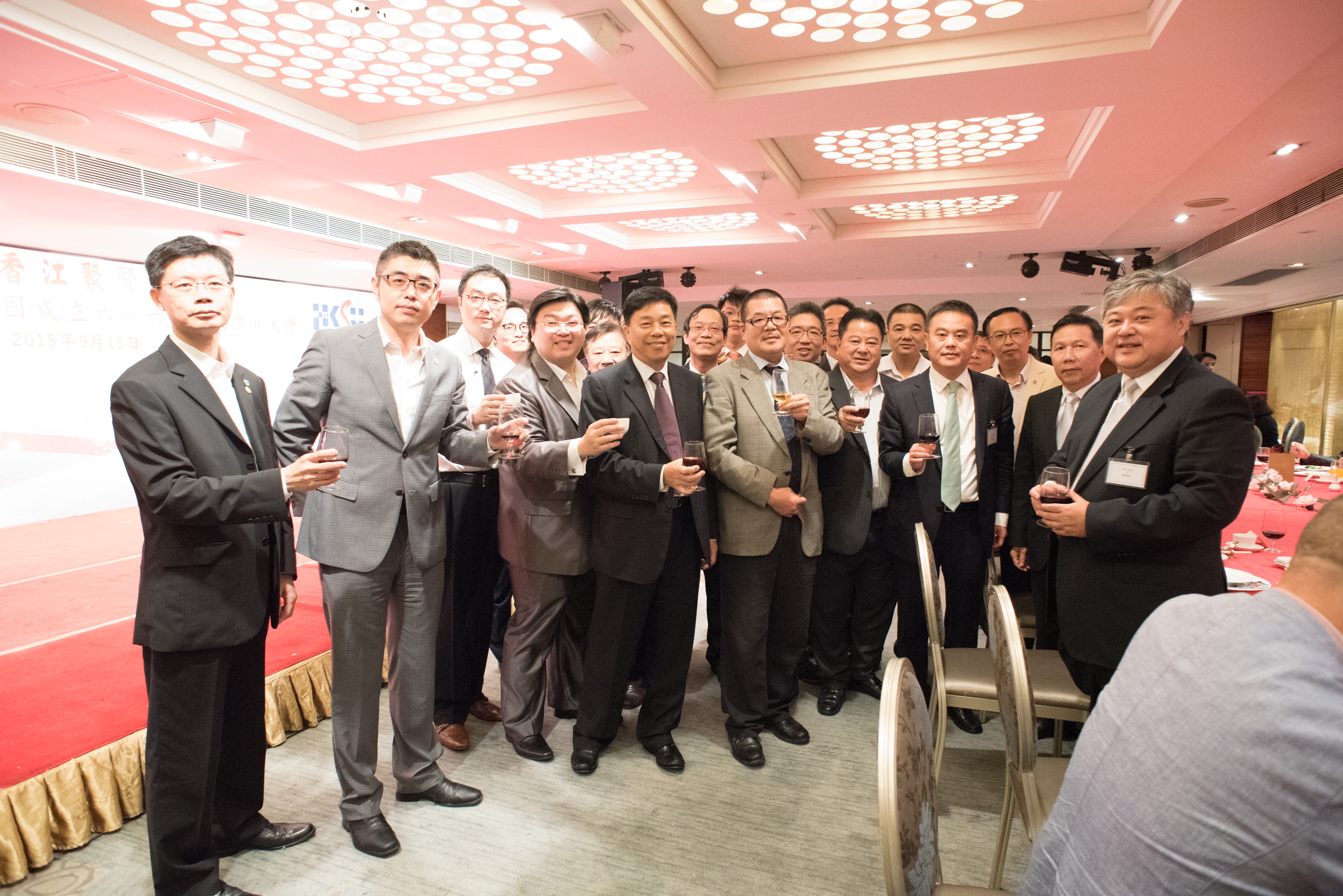 慶祝中華人民共和國成立66週年聯歡晚宴